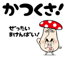 Hakataben kinocorou sticker #598833