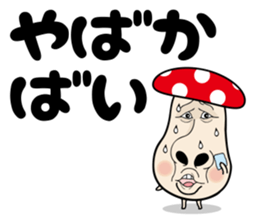 Hakataben kinocorou sticker #598834