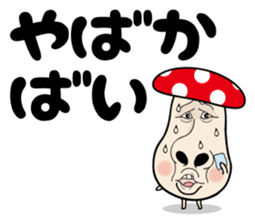 Hakataben kinocorou sticker #598834