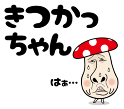 Hakataben kinocorou sticker #598835