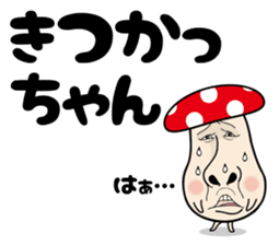 Hakataben kinocorou sticker #598835