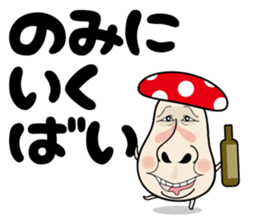 Hakataben kinocorou sticker #598838