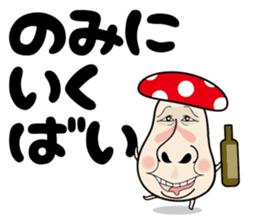 Hakataben kinocorou sticker #598838