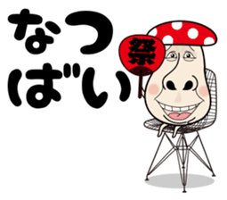 Hakataben kinocorou sticker #598839