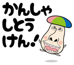 Hakataben kinocorou sticker #598840