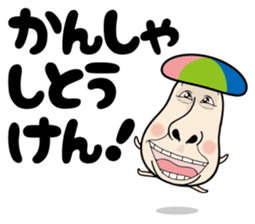 Hakataben kinocorou sticker #598840