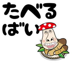 Hakataben kinocorou sticker #598841