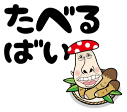 Hakataben kinocorou sticker #598841