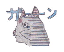 Pencil handwriting cat sticker #599008