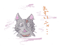 Pencil handwriting cat sticker #599010