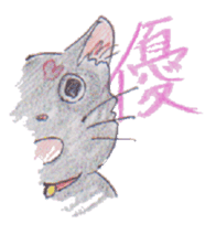 Pencil handwriting cat sticker #599015