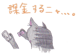 Pencil handwriting cat sticker #599031