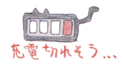 Pencil handwriting cat sticker #599032