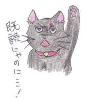 Pencil handwriting cat sticker #599034