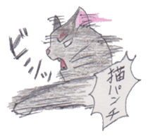 Pencil handwriting cat sticker #599040