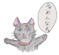 Pencil handwriting cat sticker #599041