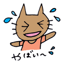 maternity stamp cat sticker #599404
