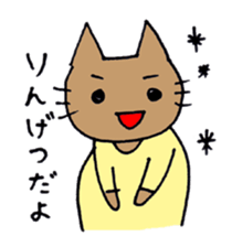 maternity stamp cat sticker #599441