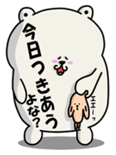 ANJI WHITE BEAR sticker #599483