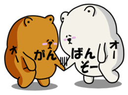 ANJI WHITE BEAR sticker #599488