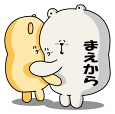 ANJI WHITE BEAR sticker #599489