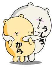 ANJI WHITE BEAR sticker #599490