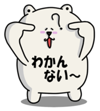 ANJI WHITE BEAR sticker #599494