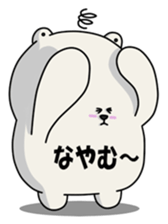 ANJI WHITE BEAR sticker #599496