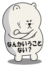 ANJI WHITE BEAR sticker #599502