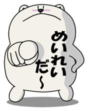 ANJI WHITE BEAR sticker #599509