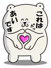 ANJI WHITE BEAR sticker #599516