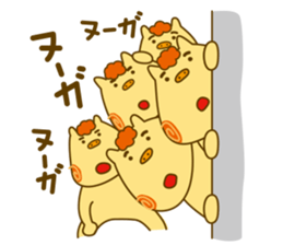 Seesee sticker #599528