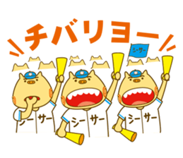 Seesee sticker #599529