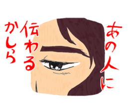 OKUTTE ITOMO AYUKAWA'S FRIENDS sticker #599726