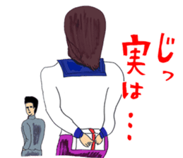 OKUTTE ITOMO AYUKAWA'S FRIENDS sticker #599732