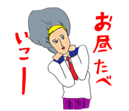 OKUTTE ITOMO AYUKAWA'S FRIENDS sticker #599744