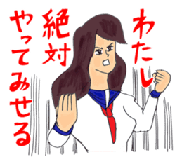OKUTTE ITOMO AYUKAWA'S FRIENDS sticker #599746