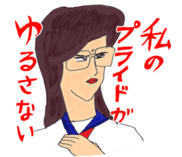 OKUTTE ITOMO AYUKAWA'S FRIENDS sticker #599750