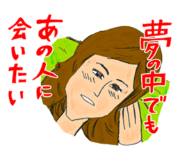 OKUTTE ITOMO AYUKAWA'S FRIENDS sticker #599757