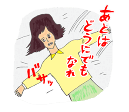 OKUTTE ITOMO AYUKAWA'S FRIENDS sticker #599758