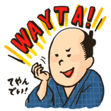 EDOKKO'S (English ver.) sticker #599762