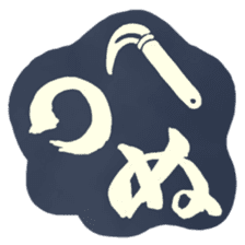 EDOKKO'S (English ver.) sticker #599794