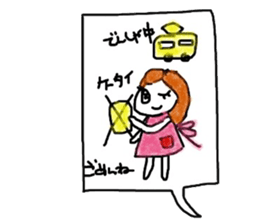 OLkochan's DAYS sticker #599853