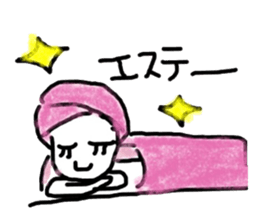 OLkochan's DAYS sticker #599859