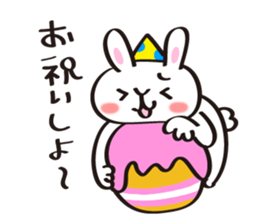 Birthday celebration stamp of rabbit sticker #600237