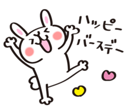 Birthday celebration stamp of rabbit sticker #600240