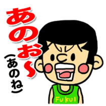 FUKUI DIALECT Stickers (vol.1) sticker #600789