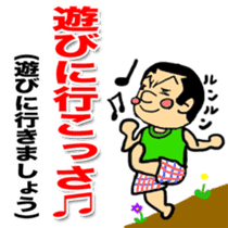 FUKUI DIALECT Stickers (vol.1) sticker #600793