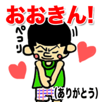 FUKUI DIALECT Stickers (vol.1) sticker #600795