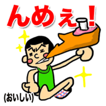 FUKUI DIALECT Stickers (vol.1) sticker #600797